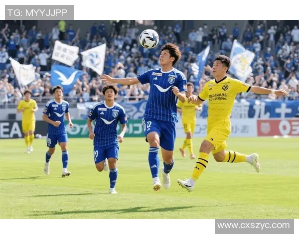 东京U23迎战琉球队全力争胜力争晋级的精彩对决