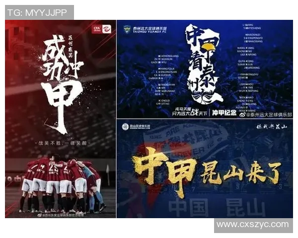 吉林百嘉与大连千兆激战正酣谁能在这场较量中脱颖而出