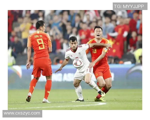 国足与伊朗精彩对决录像回放央视全程直播分析与解读 国足与伊朗精彩对决录像回放央视全程直播分析与解读