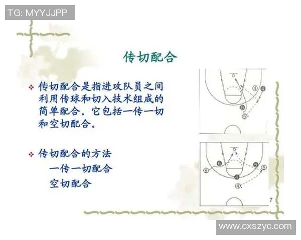 曼特宁独立与博卡的对决分析与战术探讨 曼特宁独立与博卡的对决分析与战术探讨