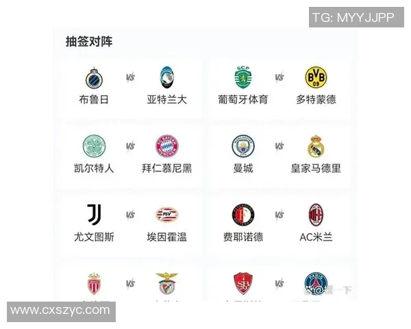 皇马与拜仁巅峰对决直播平台推荐及赛事分析