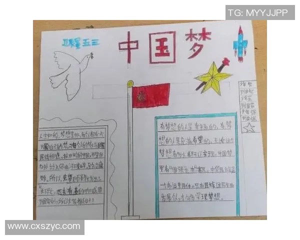 贾诚：在时代浪潮中追寻梦想与坚持的奋斗故事